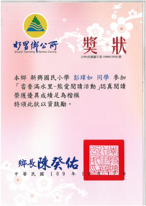 圖片說明