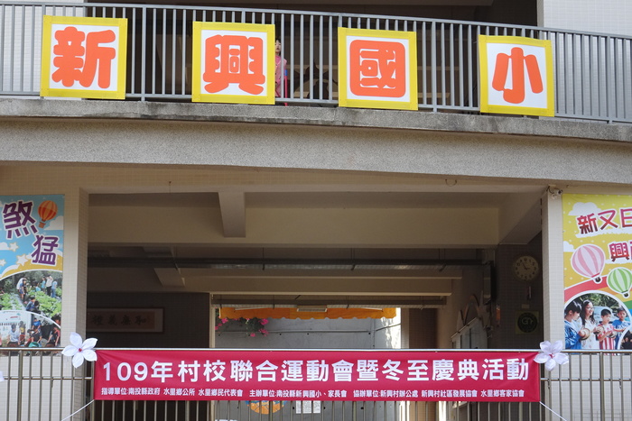 佈置