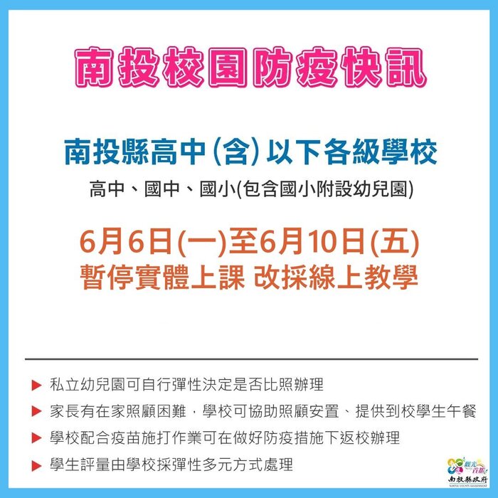 公告