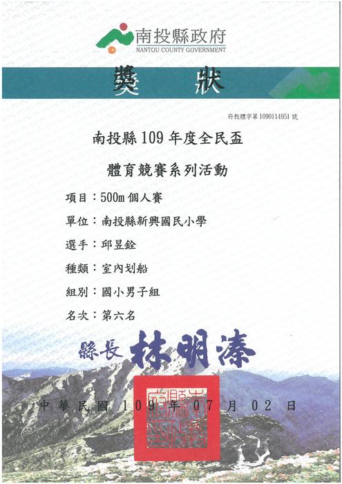 圖片說明