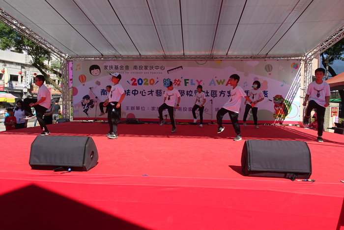 表演