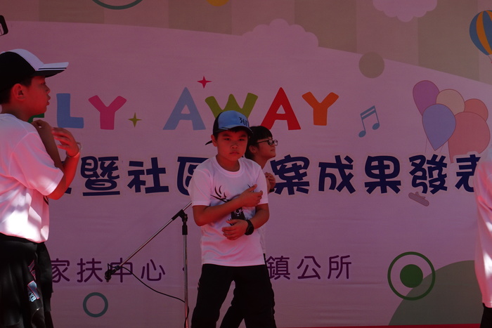 表演