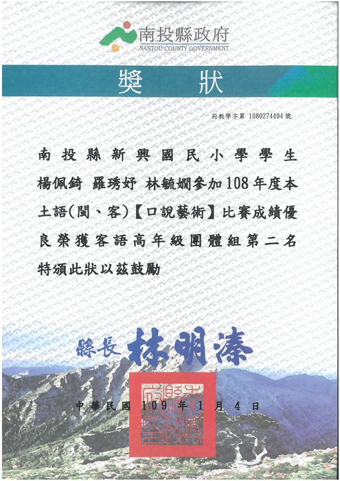 圖片說明